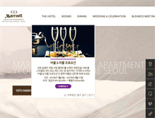 Tablet Screenshot of measeoul.com